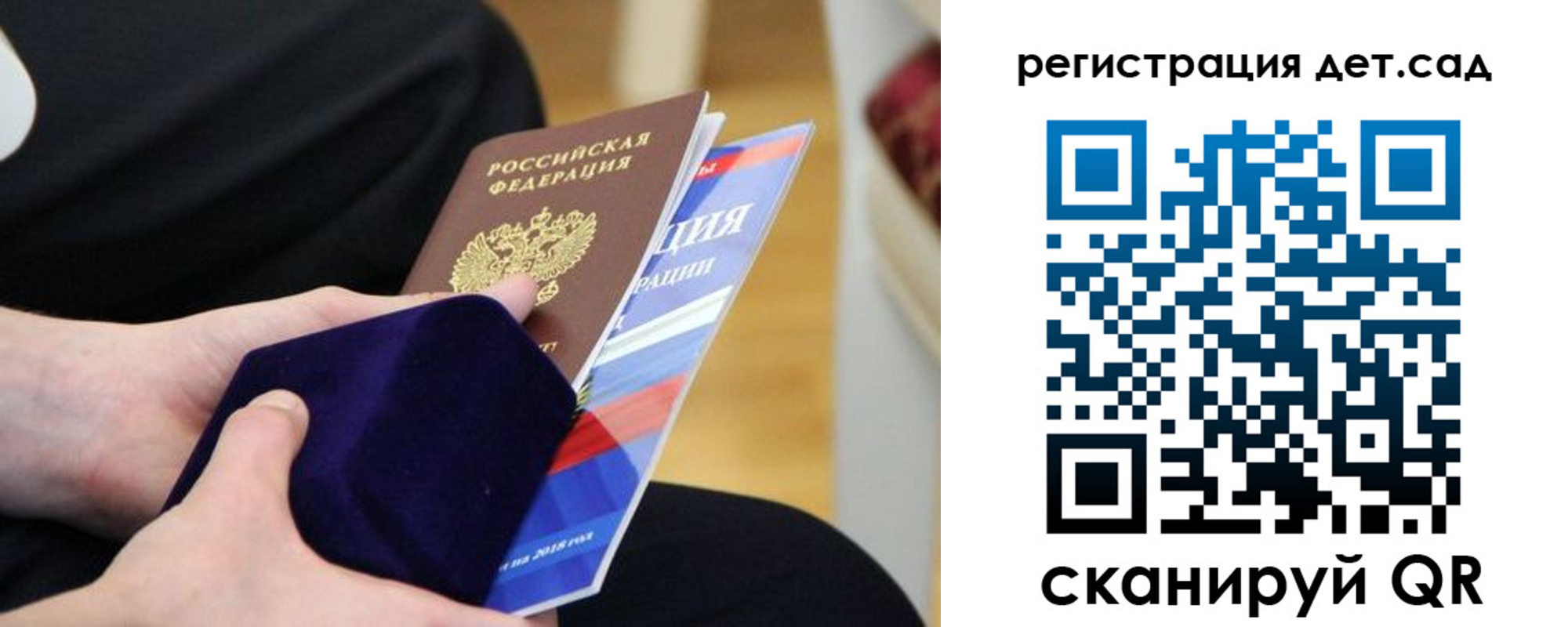 прописка законно в Боровске