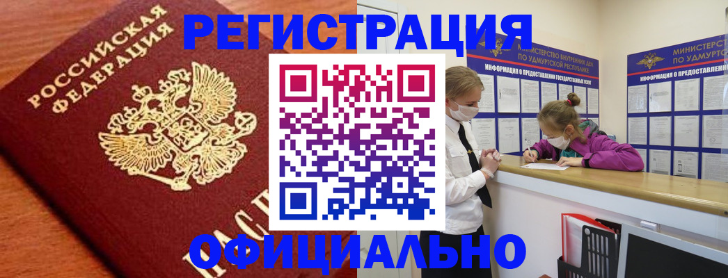 найти адрес прописки в Боровске